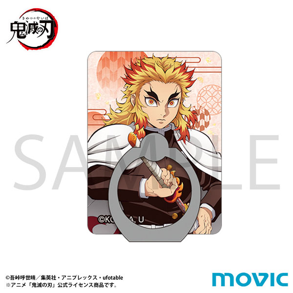 鬼滅の刃 スマホホルダー 煉獄杏寿郎[ムービック]《０４月予約》
