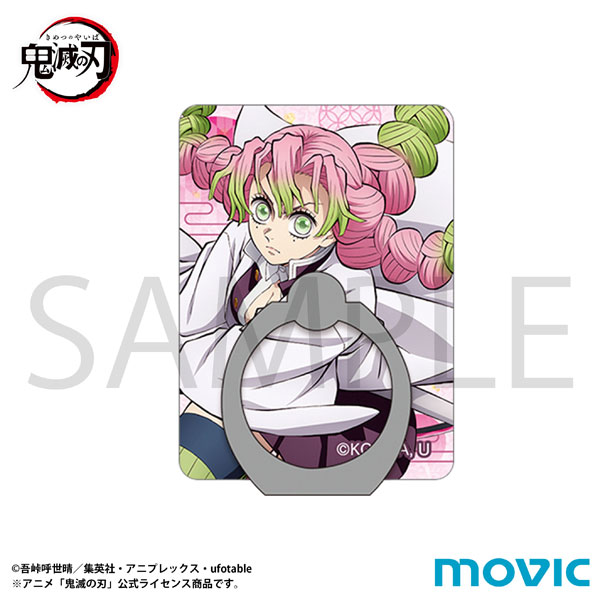 鬼滅の刃 スマホホルダー 甘露寺蜜璃[ムービック]《０４月予約》