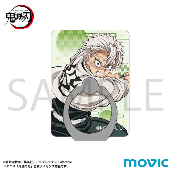 鬼滅の刃 スマホホルダー 不死川実弥[ムービック]《０４月予約》