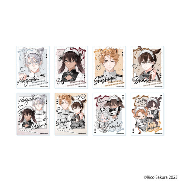 アクリルカード「オオカミくんはゆずらない」01/描き下ろしイラスト 8個入りBOX