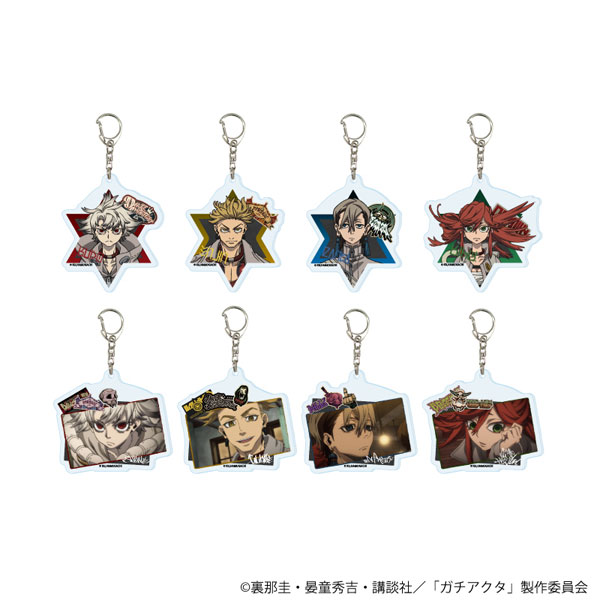 アクリルキーホルダー「TVアニメ『ガチアクタ』」01/公式イラスト 8個入りBOX