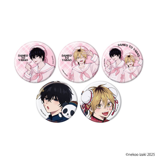 缶バッジ「ダメ男の椎名先輩とヤバ男の佐々木くん」03/公式&描き下ろしイラスト 5個入りBOX