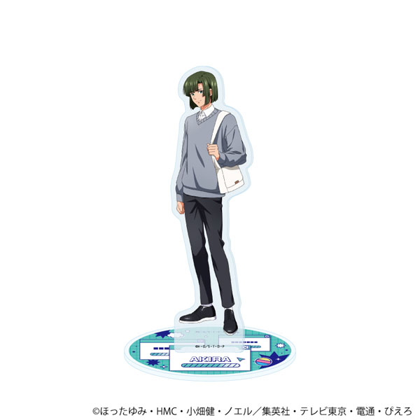 アクリルスタンド「ヒカルの碁」78/塔矢アキラ 平成男子ver.(描き