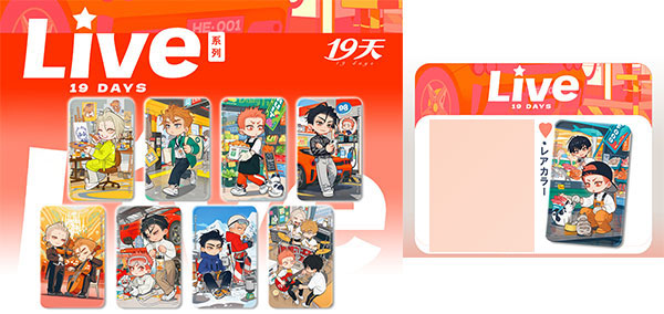19days old先 「Live」シリーズ 缶バッジ 8個入りBOX