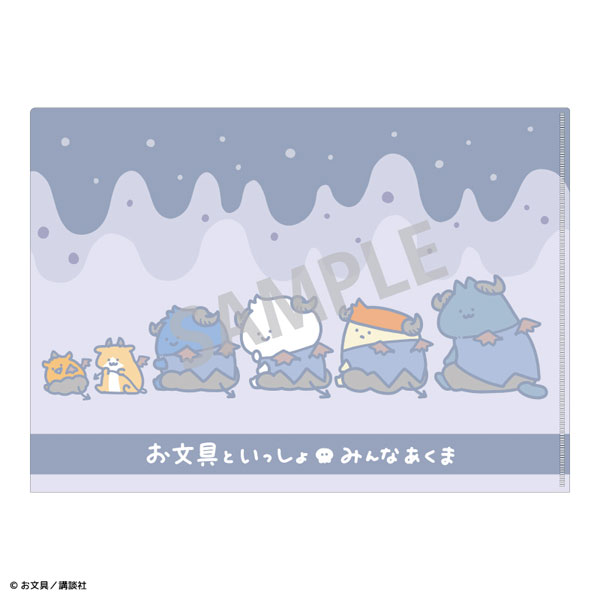 お文具といっしょ A4シングルクリアファイル みんなあくま/てんしとあくま[カミオジャパン]《発売済・在庫品》