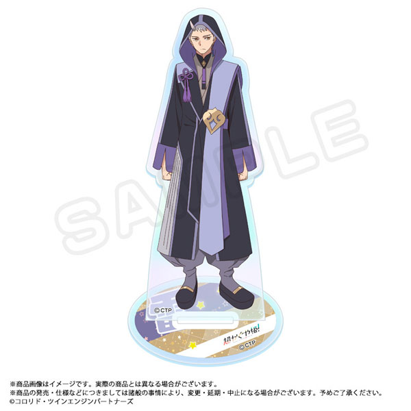 超かぐや姫！ オーロラアクリルスタンド E 雷（再販）[ANICRAFT]《０５月予約》