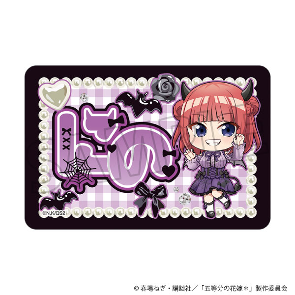 五等分の花嫁* マグネットシート (ミニキャラ)中野二乃[ムービック]《０３月予約》