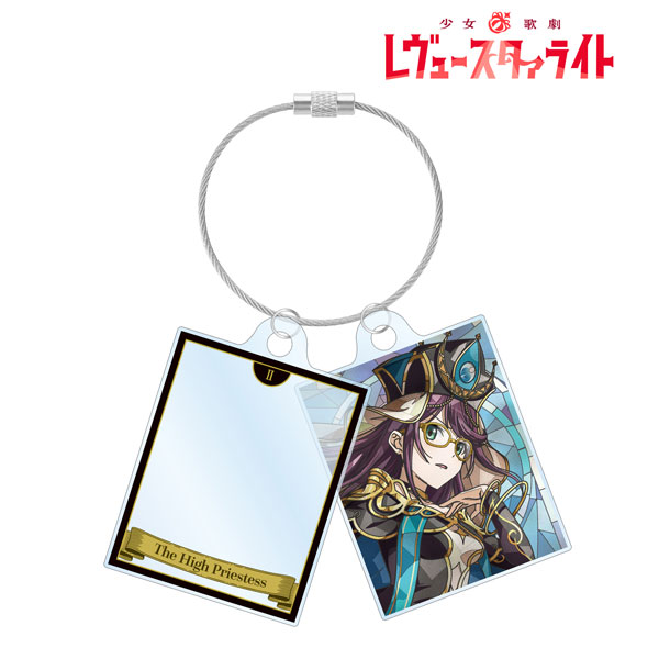 少女☆歌劇 レヴュースタァライト 星見純那 Aure Glass 2連ワイヤーアクリルキーホルダー[アルマビアンカ]《０４月予約》