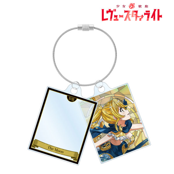 少女☆歌劇 レヴュースタァライト 大月あるる Aure Glass 2連ワイヤーアクリルキーホルダー[アルマビアンカ]《０４月予約》