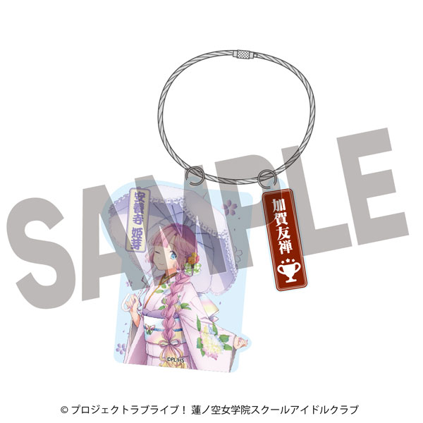 ラブライブ！蓮ノ空女学院スクールアイドルクラブ×加賀友禅こらぼ 第二