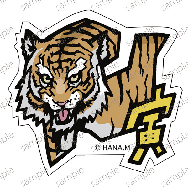 ガスコイン・ステッカー No.3 『干支と猫』トラ[ガスコイン・カンパニー]《発売済・在庫品》