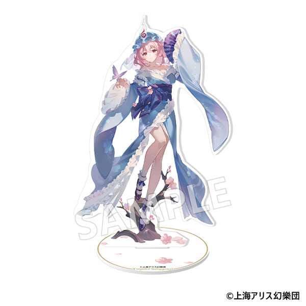 東方Project」 アクリルスタンド 西行寺幽々子[MAGI ARTS]《在庫切れ》