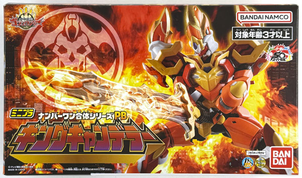 【中古】(本体A-/箱B)ミニプラ ナンバーワン合体シリーズPB キングキャンデラー (キャンディオンラインショップ限定)[バンダイ]《発売済・在庫品》