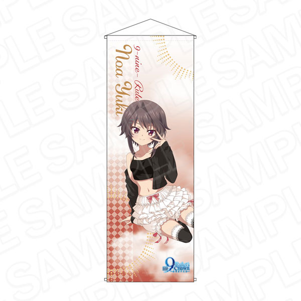 アニメ「9-nine- Ruler's Crown」 特大タペストリー 結城希亜 ロリータ