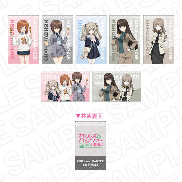 ガールズ&パンツァー 最終章 ホログラムカード(ランダム) 食べ歩き ver. 7個入りセット