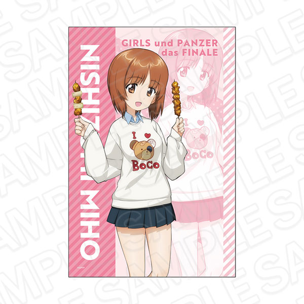 ガールズ＆パンツァー 最終章 フェイスタオル 西住みほ 食べ歩き ver