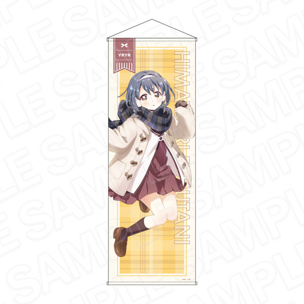 ゆるゆり 特大タペストリー 古谷向日葵 マフラー ver.[コンテンツ