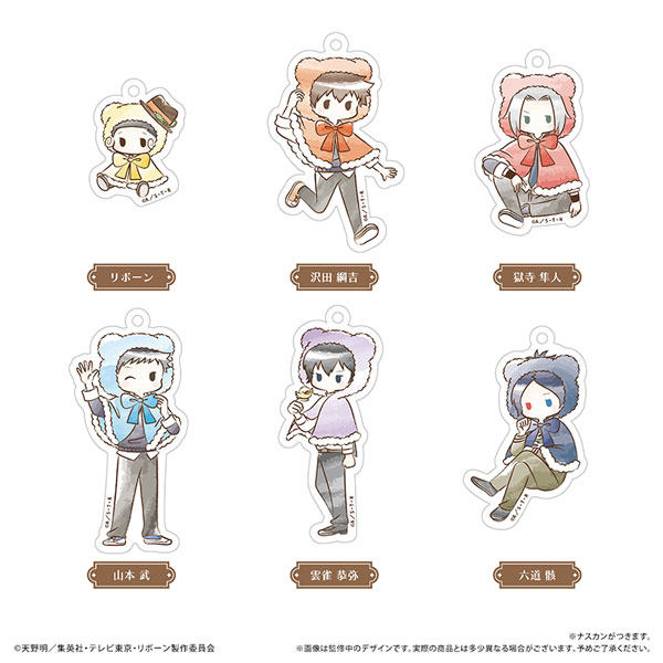 家庭教師ヒットマンREBORN！ レトロちっくアクリルキーホルダー クマケープ Ver. 6個入りBOX