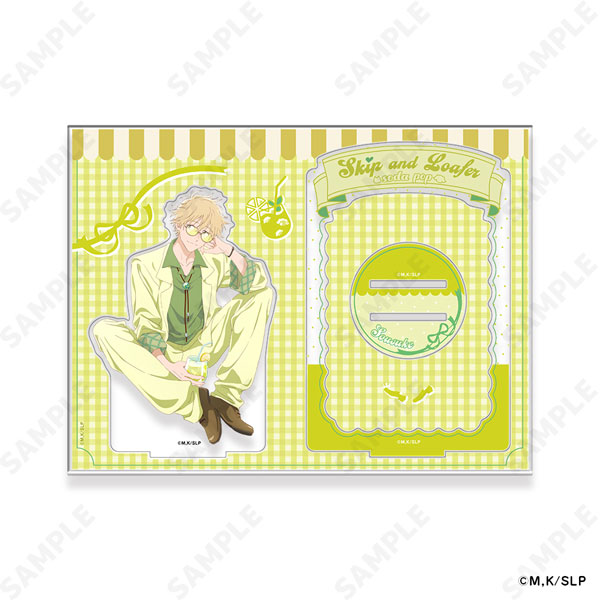 スキップとローファー アクリルスタンド 2.志摩聡介[soda pop][ディ・テクノ]《０４月予約》