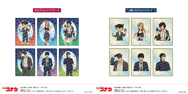 名探偵コナン -ミッドナイトCoolシリーズ- ホログラムクリアカードコレクション 7個入りBOX[ショウワノート]《０３月予約》