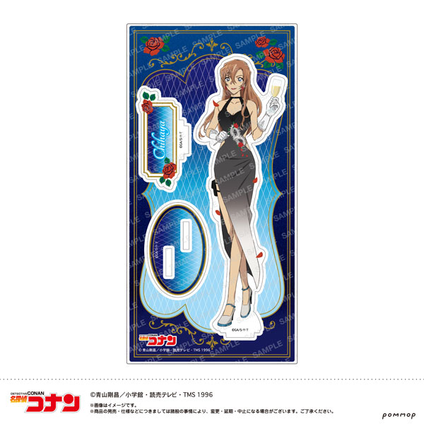 名探偵コナン -ミッドナイトCoolシリーズ- アクリルスタンド(B 萩原千速)[ショウワノート]《０３月予約》