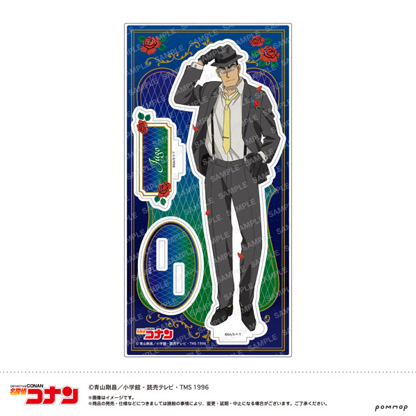 名探偵コナン -ミッドナイトCoolシリーズ- アクリルスタンド(D 横溝重悟)[ショウワノート]《発売済・在庫品》