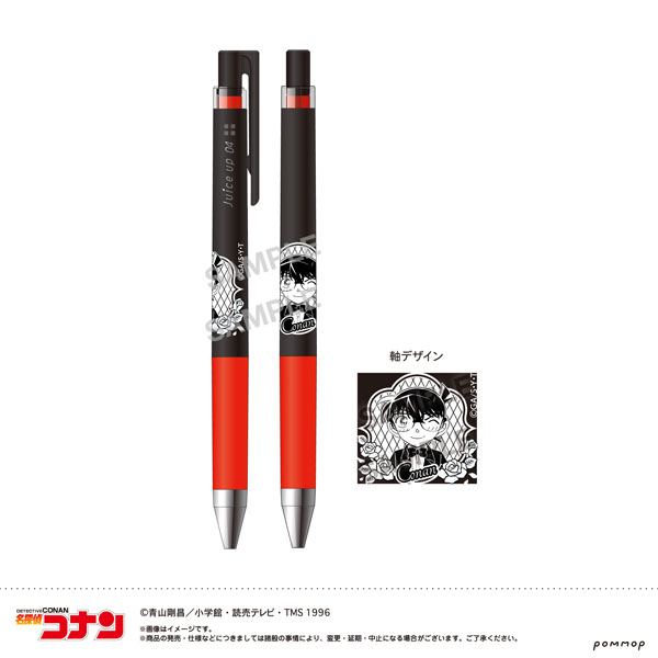 名探偵コナン -ミッドナイトCoolシリーズ- ジュースアップ(A 江戸川コナン)[ショウワノート]《０３月予約》