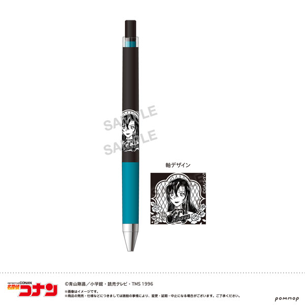 名探偵コナン -ミッドナイトCoolシリーズ- ジュースアップ(B 萩原千速)[ショウワノート]《発売済・在庫品》