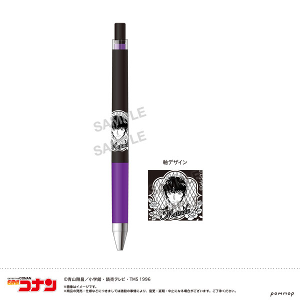 名探偵コナン -ミッドナイトCoolシリーズ- ジュースアップ(E 松田陣平)[ショウワノート]《０３月予約》