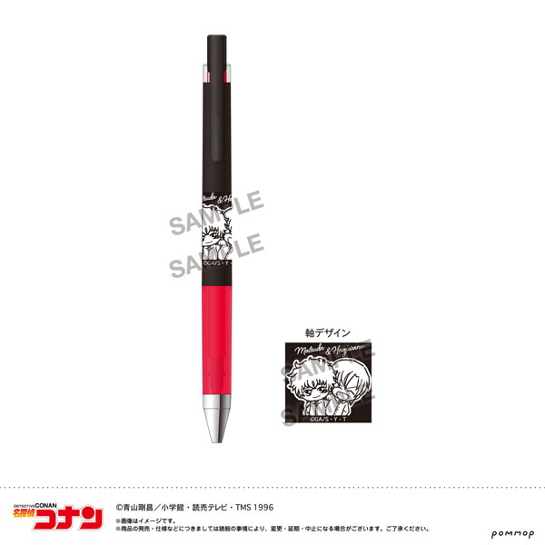 名探偵コナン -ゆるスタmini 第5弾- ジュースアップ(I 松田＆萩原)[ショウワノート]《０３月予約》