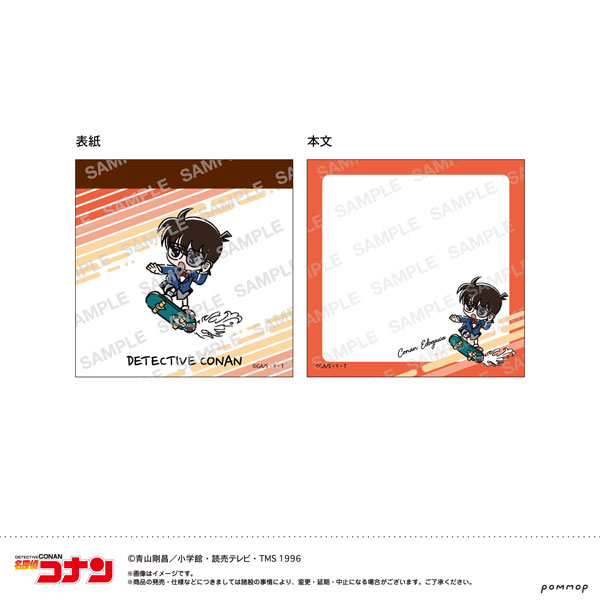 名探偵コナン -ゆるスタmini 第5弾- ミニメモ(A 江戸川コナン)[ショウワノート]《０３月予約》