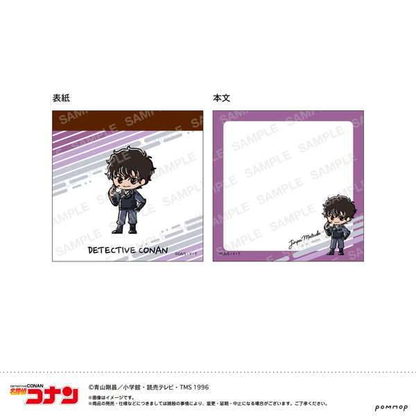 名探偵コナン -ゆるスタmini 第5弾- ミニメモ(E 松田陣平)[ショウワノート]《０３月予約》