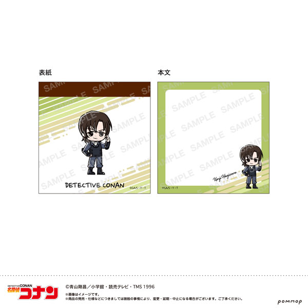 名探偵コナン -ゆるスタmini 第5弾- ミニメモ(F 萩原研二)[ショウワノート]《０３月予約》