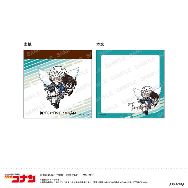 名探偵コナン -ゆるスタmini 第5弾- ミニメモ(G コナン＆千速)[ショウワノート]《０３月予約》