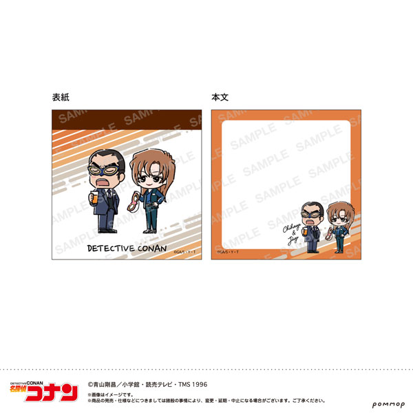 名探偵コナン -ゆるスタmini 第5弾- ミニメモ(H 千速＆重悟)[ショウワノート]《０３月予約》