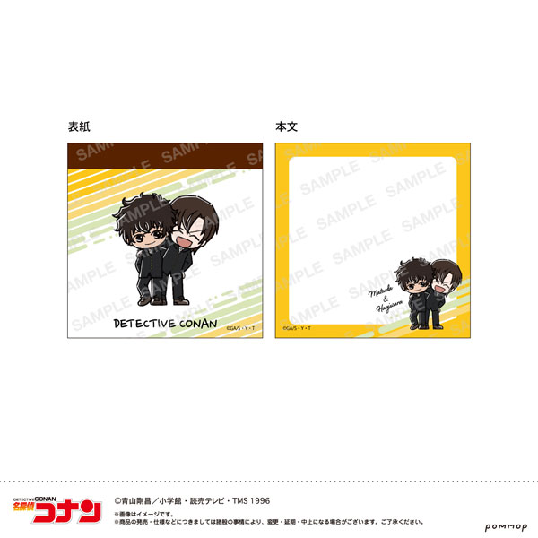 名探偵コナン -ゆるスタmini 第5弾- ミニメモ(I 松田＆萩原)[ショウワノート]《０３月予約》