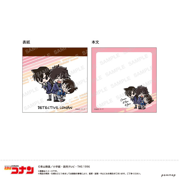名探偵コナン -ゆるスタmini 第5弾- ミニメモ(J コナン＆蘭＆世良)[ショウワノート]《０３月予約》