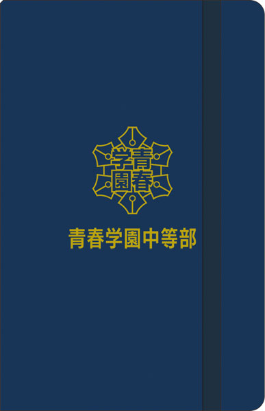 新テニスの王子様 生徒手帳風ハードカバーノート/青春学園中等部[ムービック]《０３月予約》