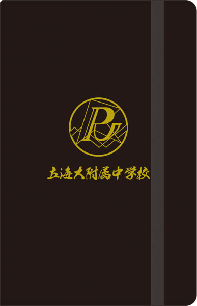 新テニスの王子様 生徒手帳風ハードカバーノート/立海大附属中学校[ムービック]《０３月予約》