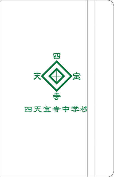 新テニスの王子様 生徒手帳風ハードカバーノート/四天宝寺中学校[ムービック]《０３月予約》