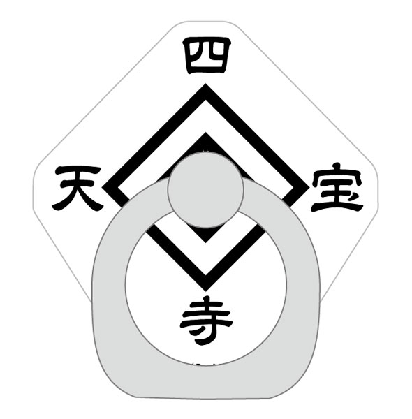 新テニスの王子様 スマートフォンリング/四天宝寺中学校[ムービック]《０３月予約》