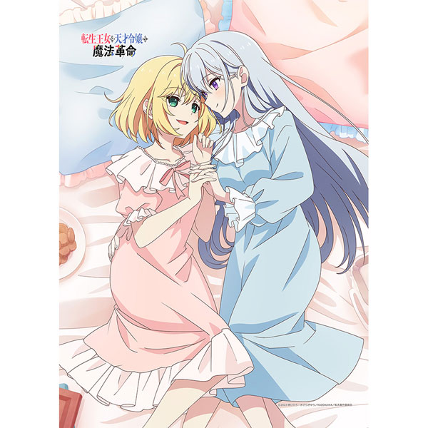 転生王女と天才令嬢の魔法革命]描き下ろしB2タペストリー(アニスフィア