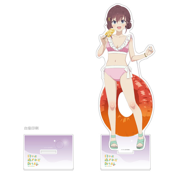[日々は過ぎれど飯うまし]描き下ろし特大アクリルスタンド(古舘くれあ/水着)[カーテン魂]《０５月予約》