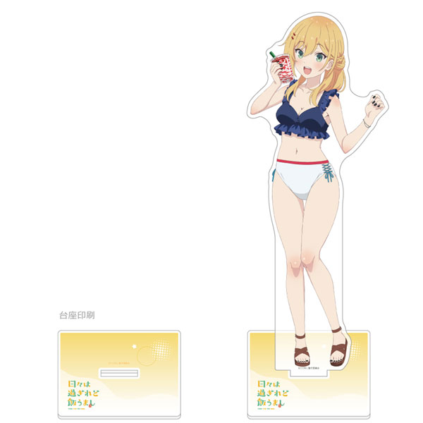 [日々は過ぎれど飯うまし]描き下ろし特大アクリルスタンド(星なな/水着)[カーテン魂]《０５月予約》