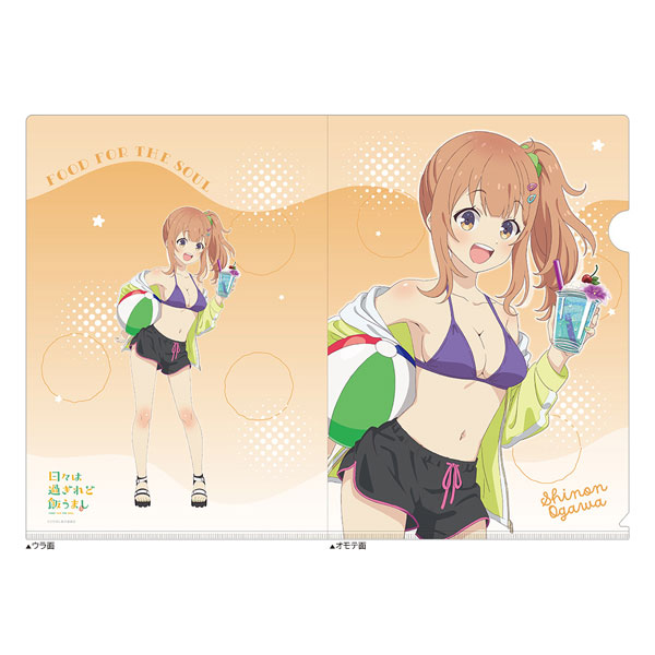 [日々は過ぎれど飯うまし]描き下ろしクリアファイル(小川しのん/水着)[カーテン魂]《０５月予約》