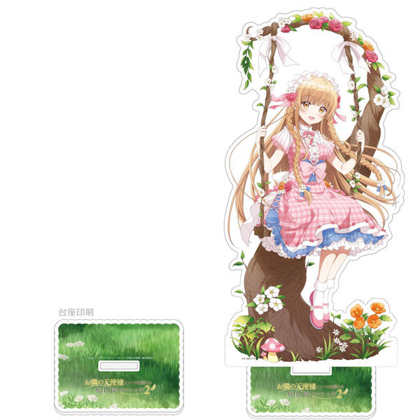 [お隣の天使様にいつの間にか駄目人間にされていた件]描き下ろし特大アクリルスタンド(椎名真昼/ブランコ)[カーテン魂]《０５月予約》