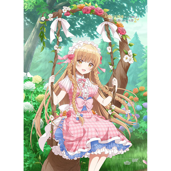 [お隣の天使様にいつの間にか駄目人間にされていた件]描き下ろしB2タペストリー(椎名真昼/ブランコ)Wスエード[カーテン魂]《０５月予約》