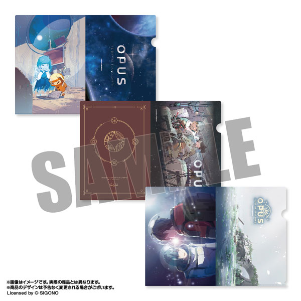 OPUS クリアファイル3枚入りセット[あみあみ]《03月予約》