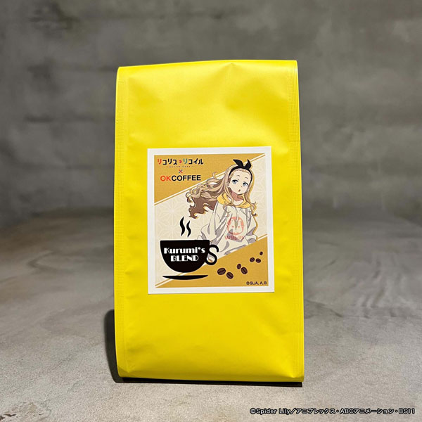 リコリス・リコイル ブレンドコーヒー・クルミブレンド（再販）[OK COFFEE]《０４月予約》