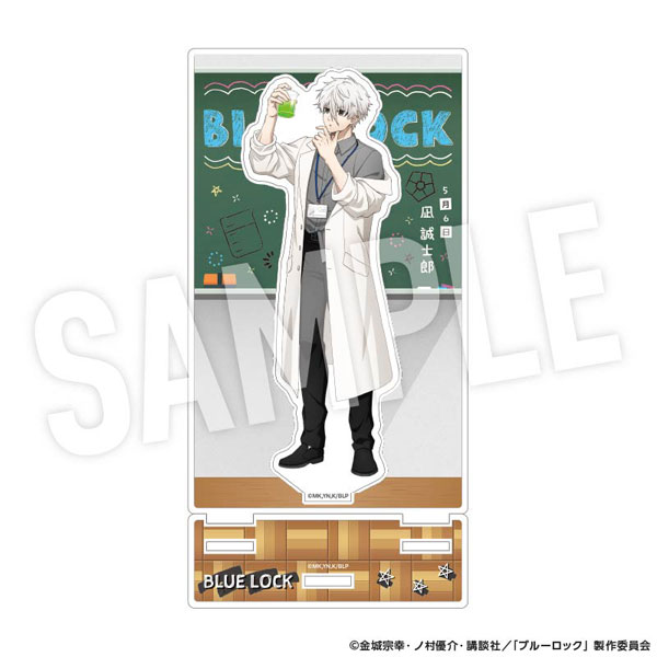 ブルーロック 背景枠付きアクリルスタンド Study (凪誠士郎)[YTE]《０４月予約》